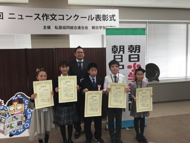 ニュース作文表彰式_2017
