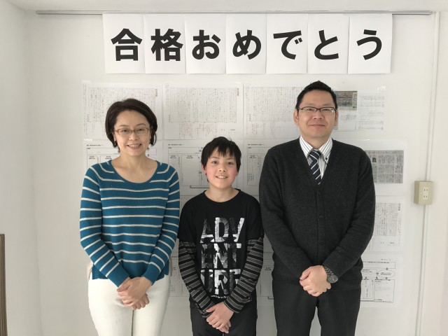 桜修館合格_2016