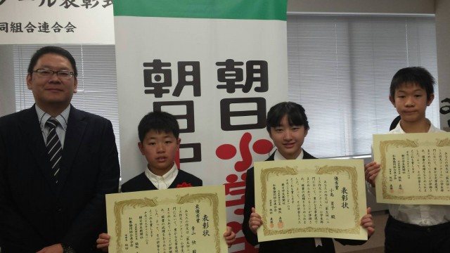 第5回ニュース作文コンクール表彰式写真