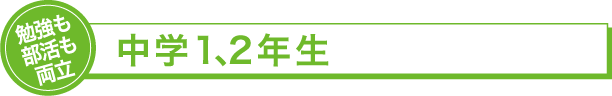 全国小中学校教科書対応